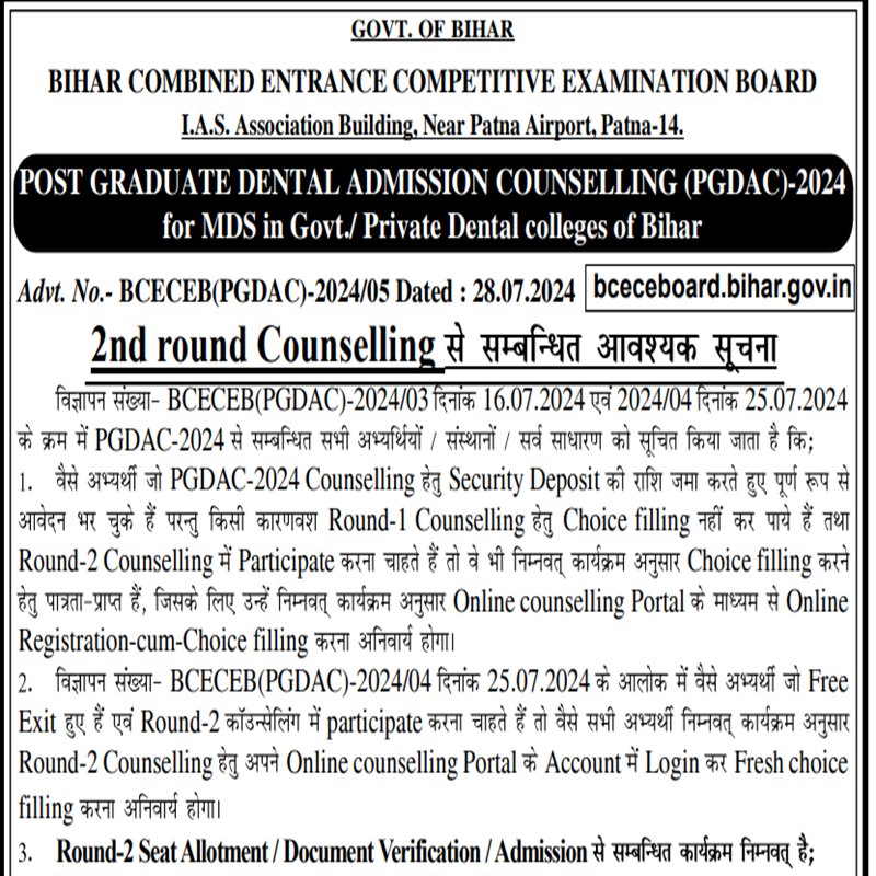 Bihar NEET MDS 2024 2nd Round Counselling Schedule Out