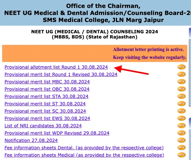 Rajasthan NEET UG 2024 Round 1 Seat Allotment Result Out