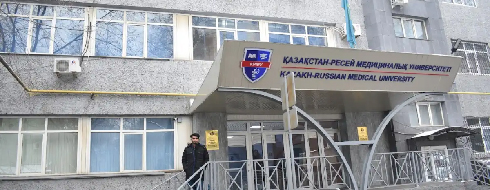 Kazakh Russian Medical University - CAMPUS