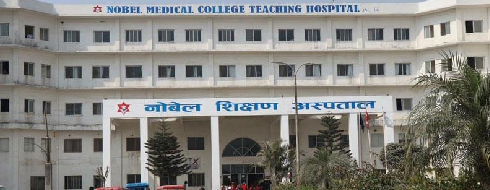 Nobel Medical College* - CAMPUS