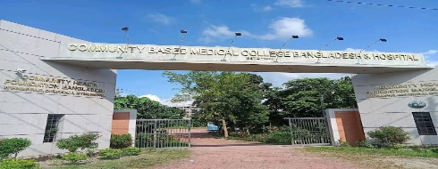 Community Based Medical College - Campus