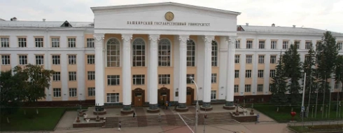 Stavropol State Medical University - Campus