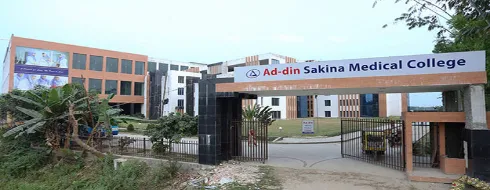 Ad - Din Sakhina Medical College - Campus