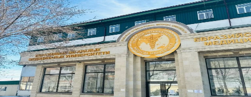 Eurasian International University - CAMPUS