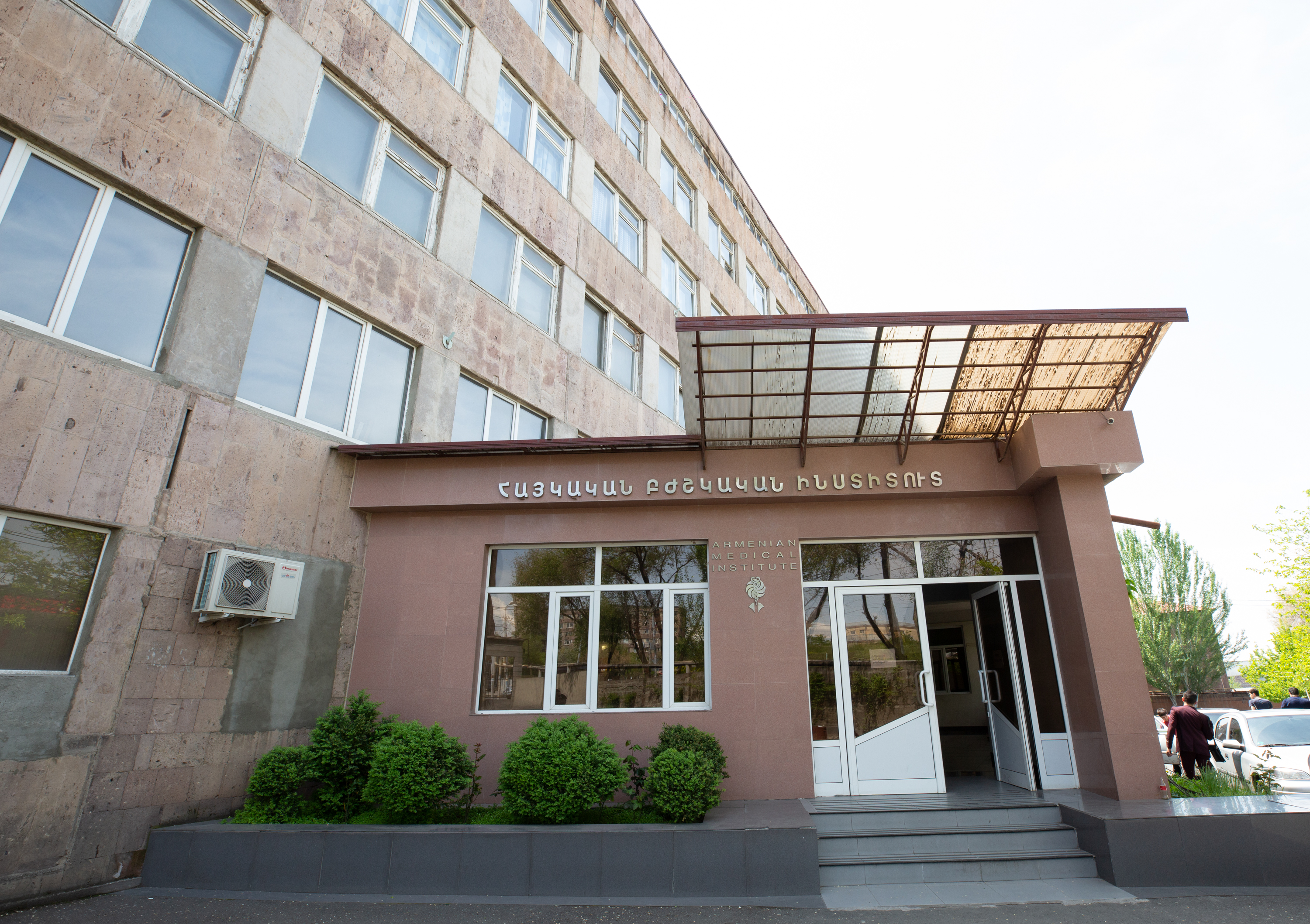 Armenian Medical Institute - CAMPUS