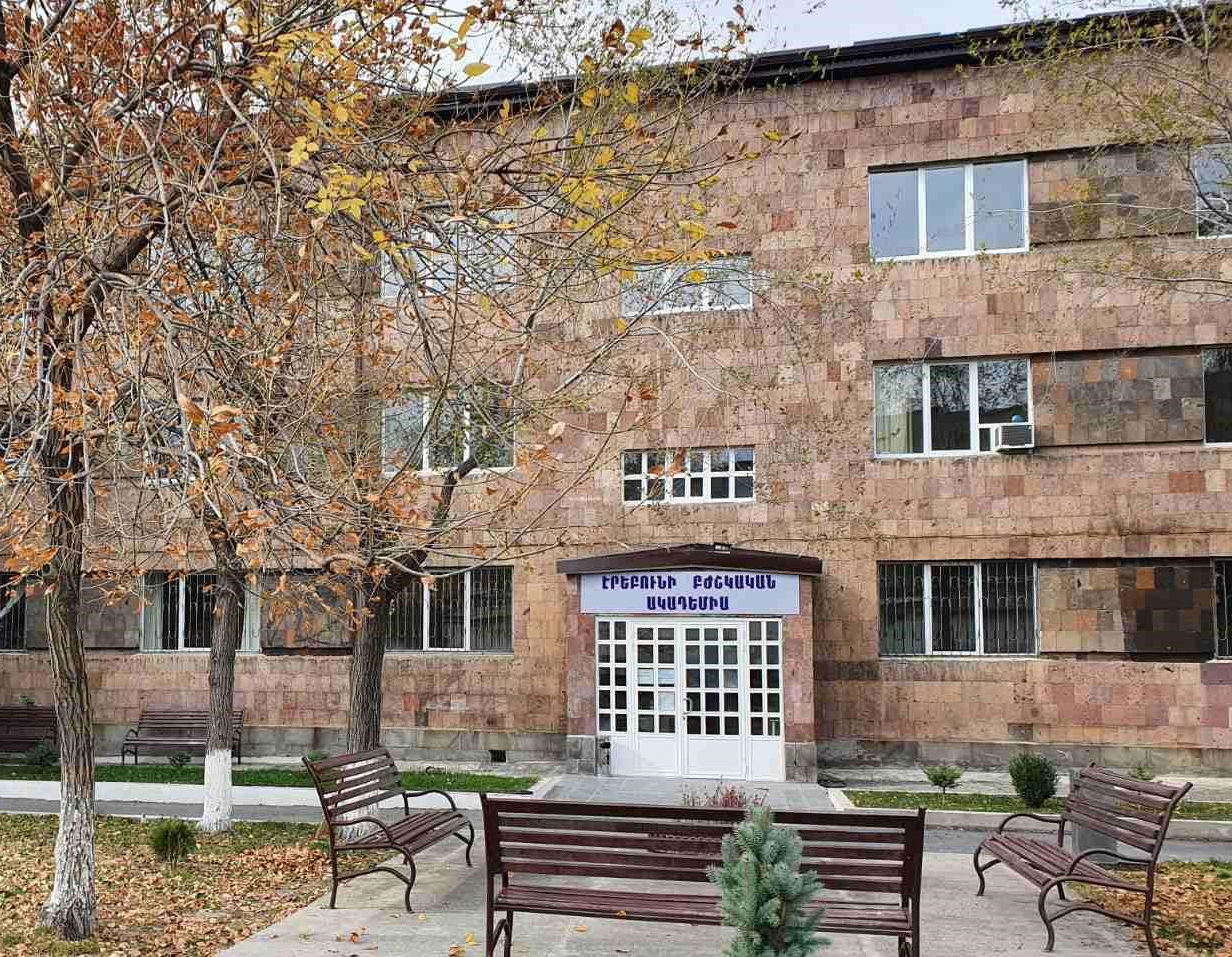 Erebuni Medical Academy Foundation - university Featured Image