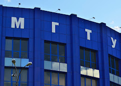 Murmansk state university - university Featured Image