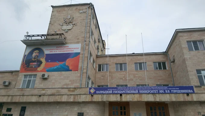 Kalmyk State university - university Featured Image