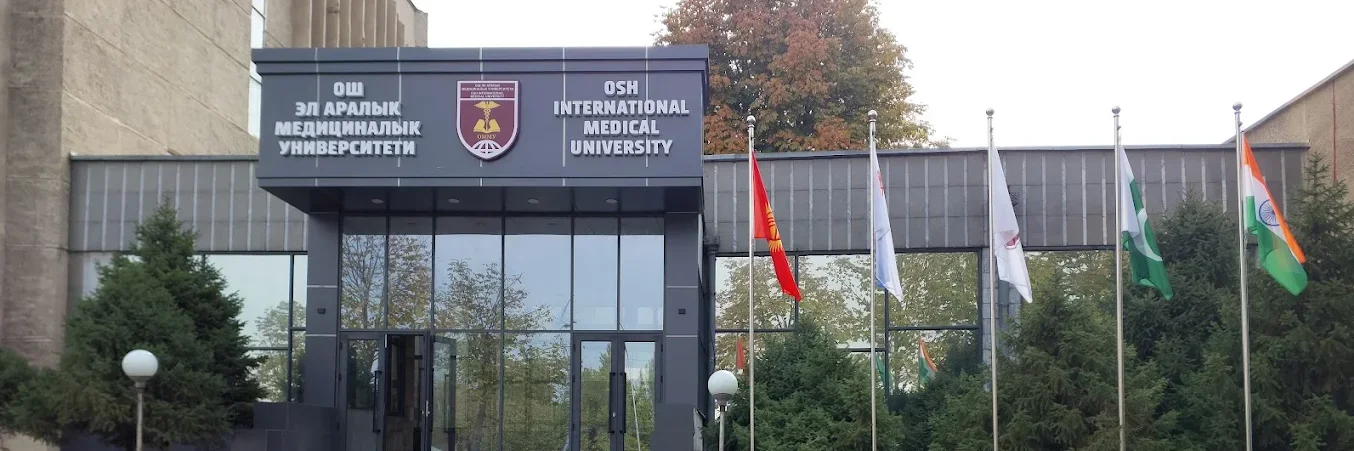 Osh International Medical University - CAMPUS