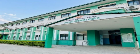 Gandaki Medical College, Pokhara - university Featured Image