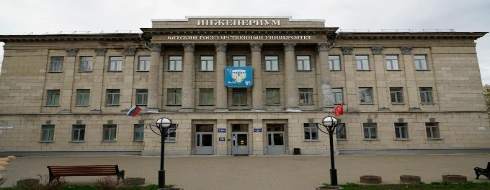 Vyatka State Medical University - university Featured Image