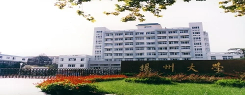 Yangzhou University - university Featured Image