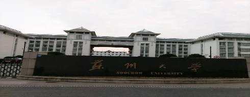 Soochow University - university Featured Image