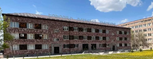 Erebuni Medical Academy Foundation - CAMPUS
