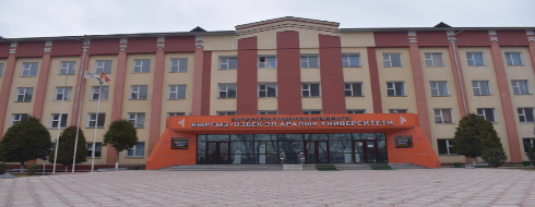 Kyrgyz-Uzbek International University * - university Featured Image