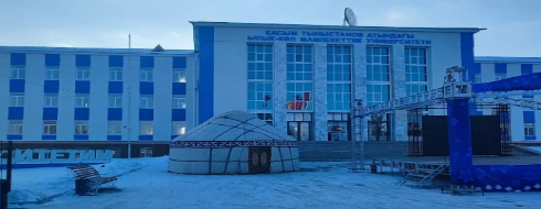 Issykkul State University * - university Featured Image