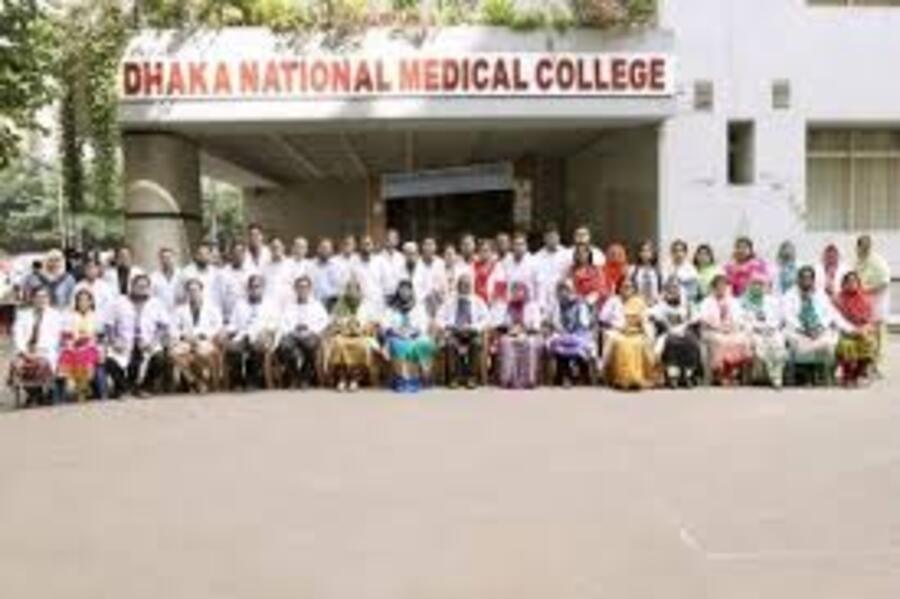 Dhaka National Medical College* - College Image