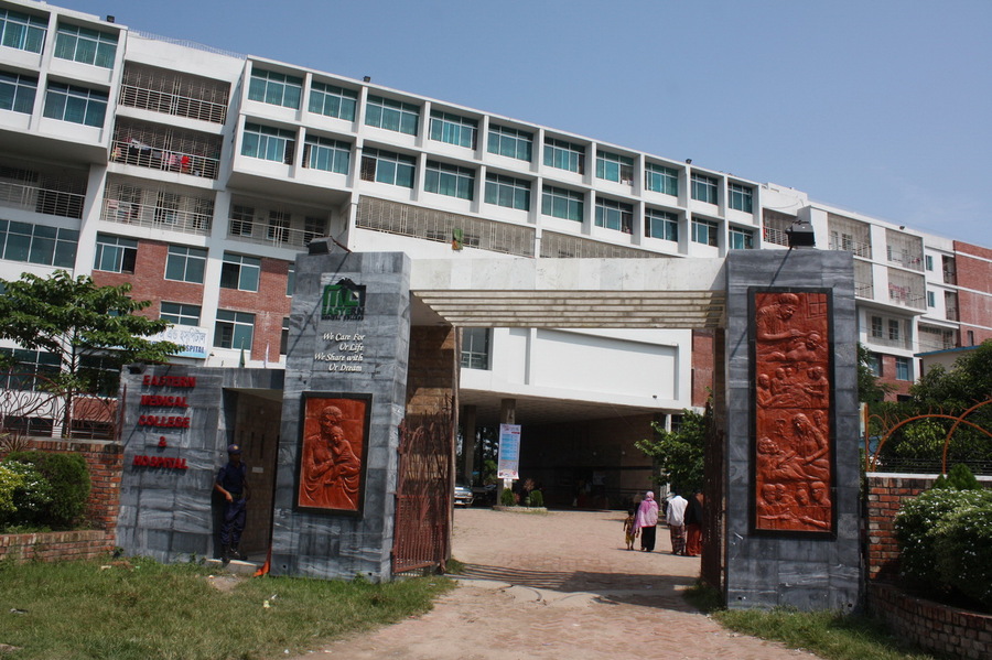 Eastern Medical College, Comilla - College Image