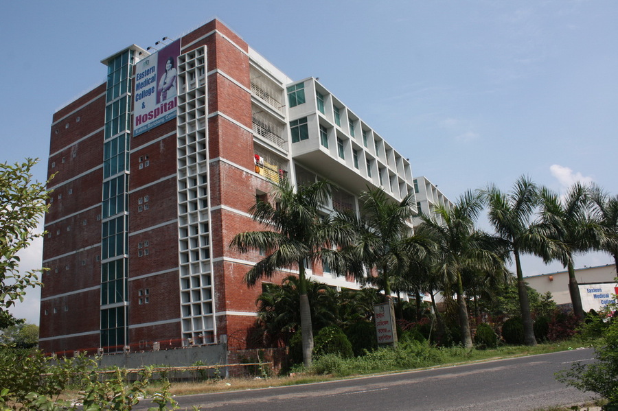 Eastern Medical College, Comilla - College Image
