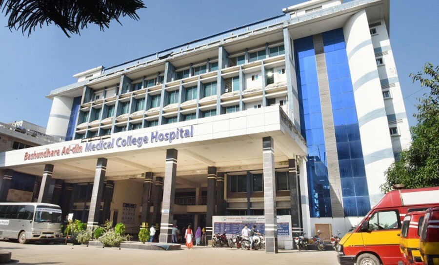Ad - Din Boshundhara Medical College - College Image