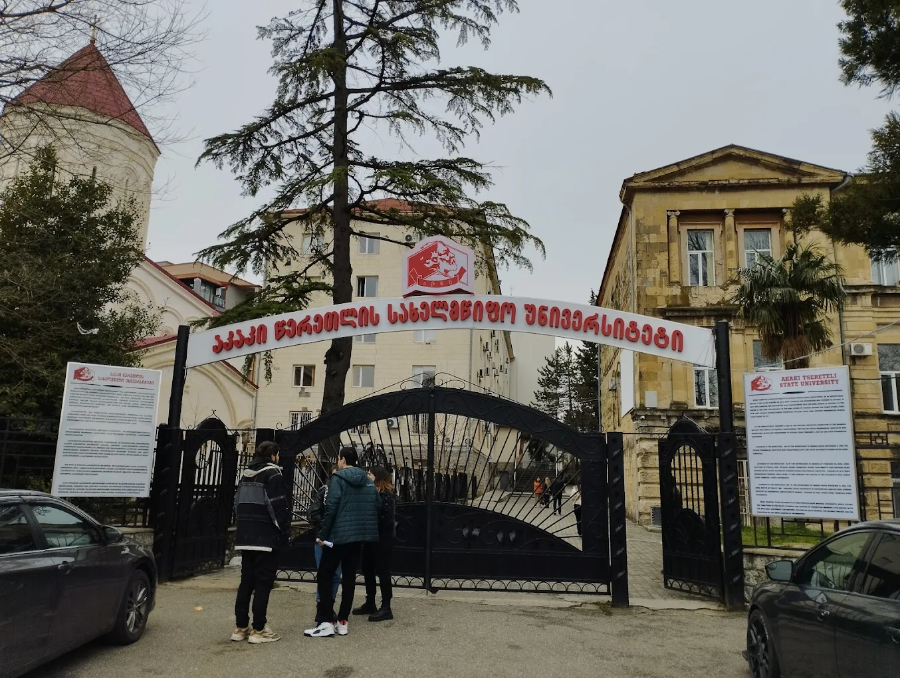 Akaki Tsereteli State University - College Image