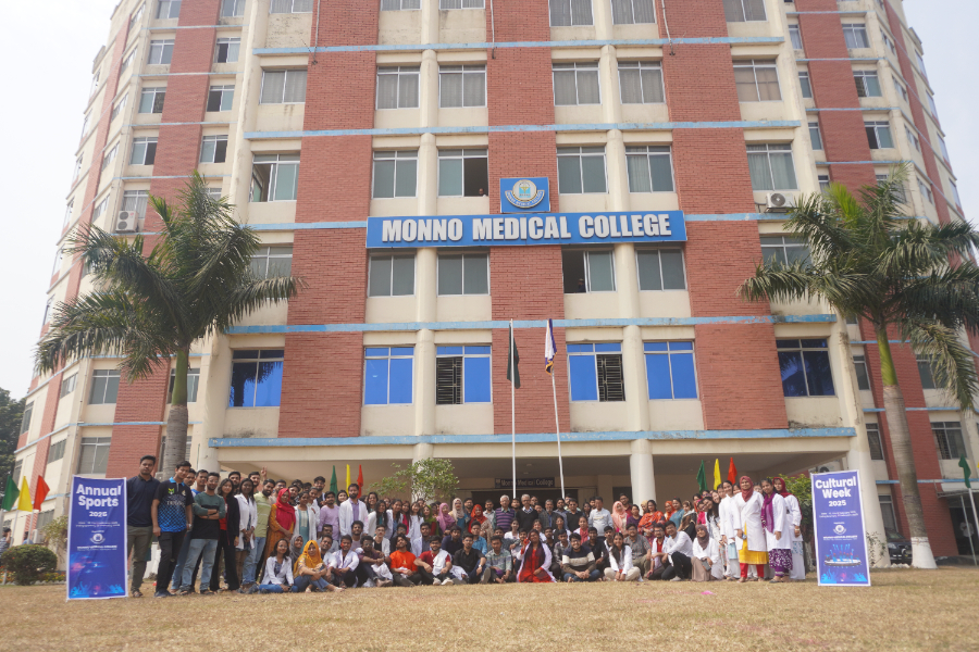 Monno Medical College - College Image