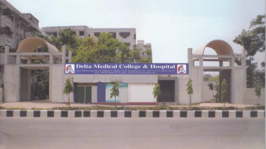 Delta Medical College* - College Image