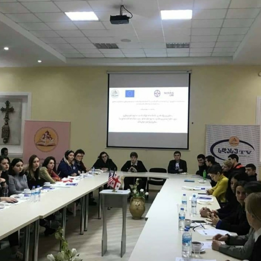David Agmashenebeli University of Georgia - College Image