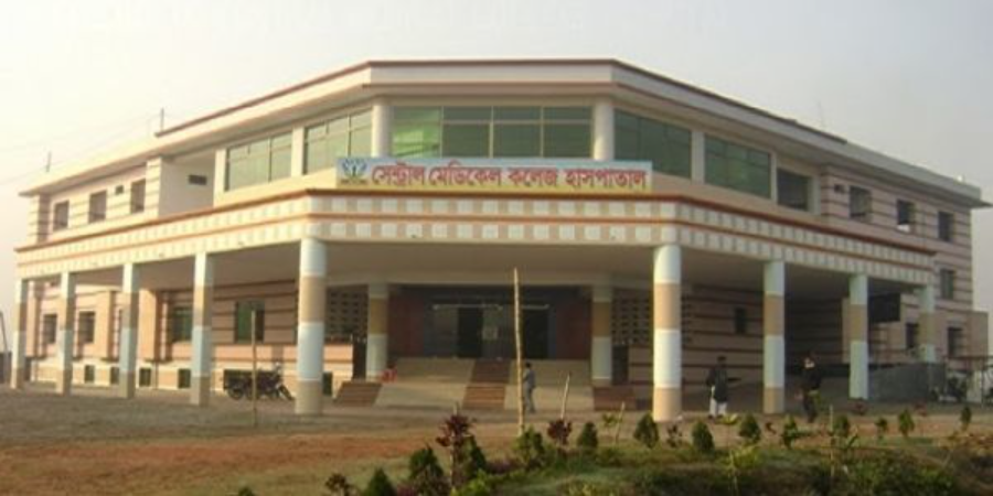 Central Medical College - College Image