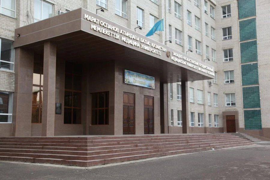 West Kazakhstan Marat Ospanov State Medical University* - College Image