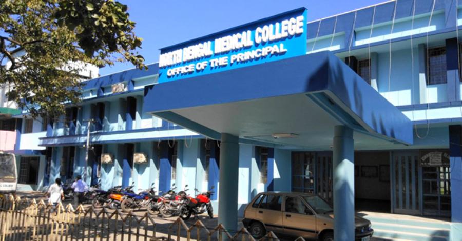 North Bengal Medical College - College Image
