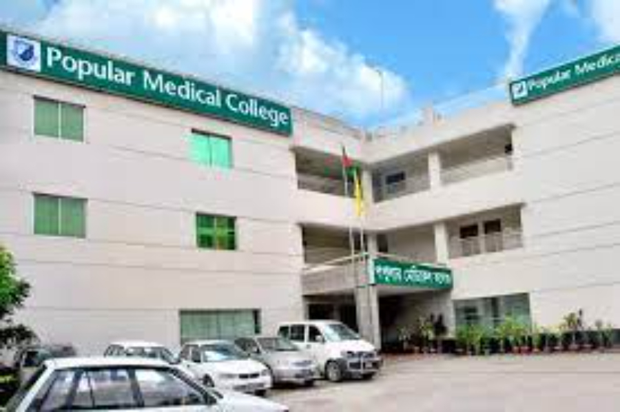 Popular Medical College - College Image