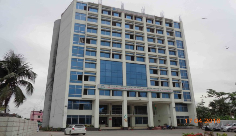 Rangpur Community Medical College - College Image