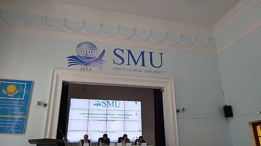 Semey State Medical University Kazakhstan* - College Image