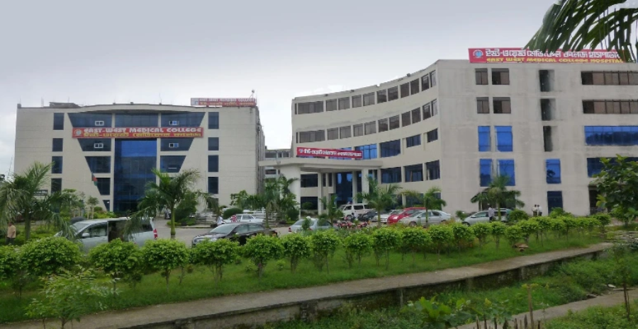 East West Medical College* - College Image