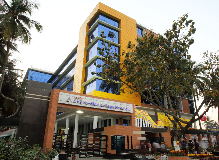 Ad - Din Akij Medical College - College Image