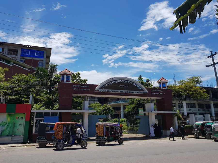 President Abdul Hamid Medical College - College Image