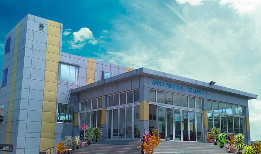 Anna Medical College - College Image