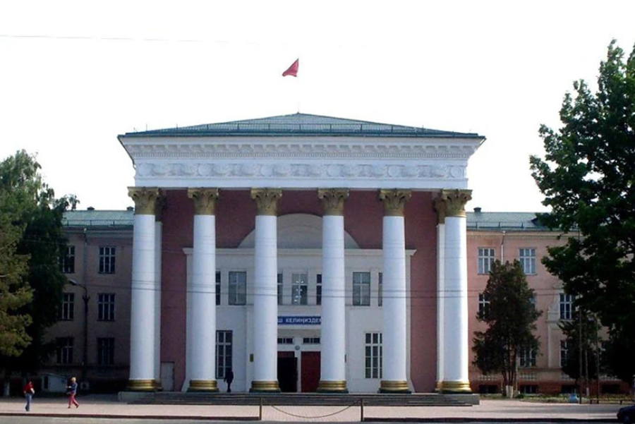 Kyrgyz National Agrarian University - College Image