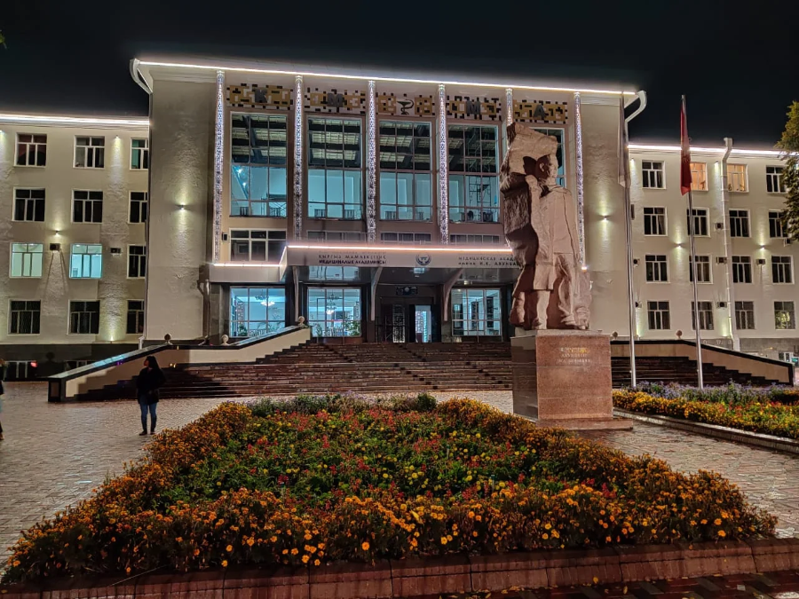 Kyrgyz State Medical Academy - College Image