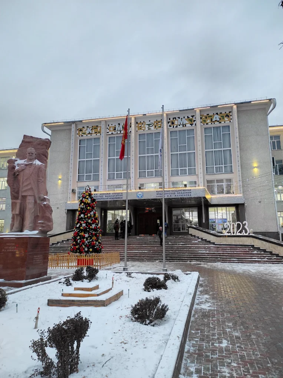 Kyrgyz State Medical Academy - College Image
