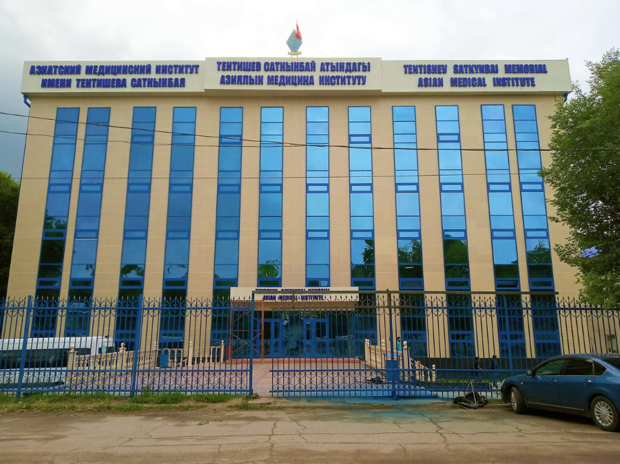 Asian Medical Institute - College Image
