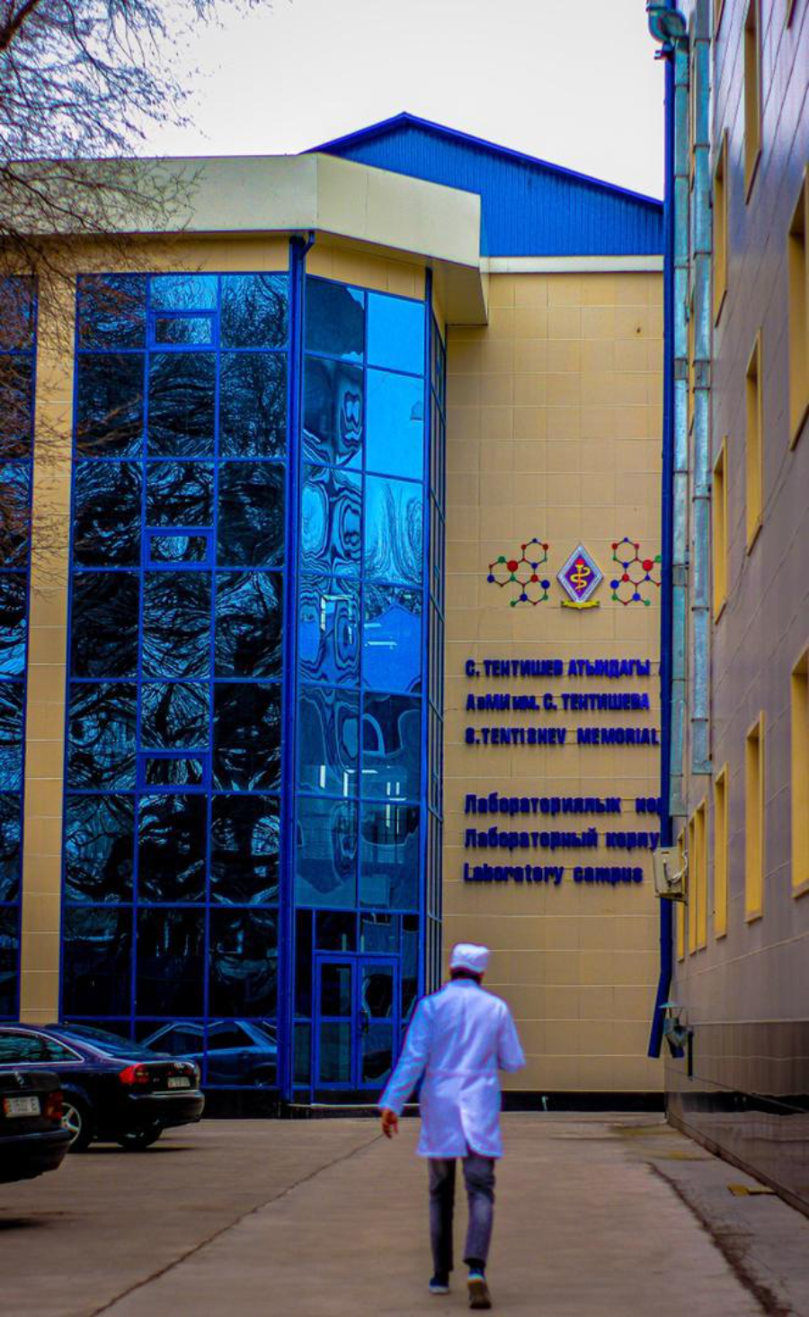 Asian Medical Institute - College Image