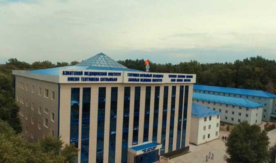Asian Medical Institute - College Image