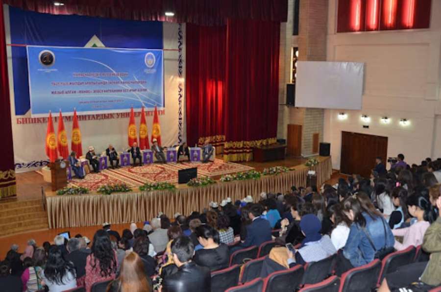 Kyrgyz Russian Slavic University - College Image