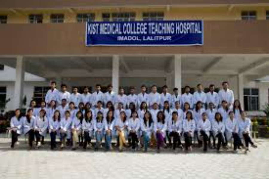 KIST Medical College* - College Image