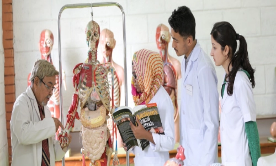 KIST Medical College* - College Image