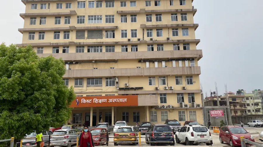 KIST Medical College* - College Image