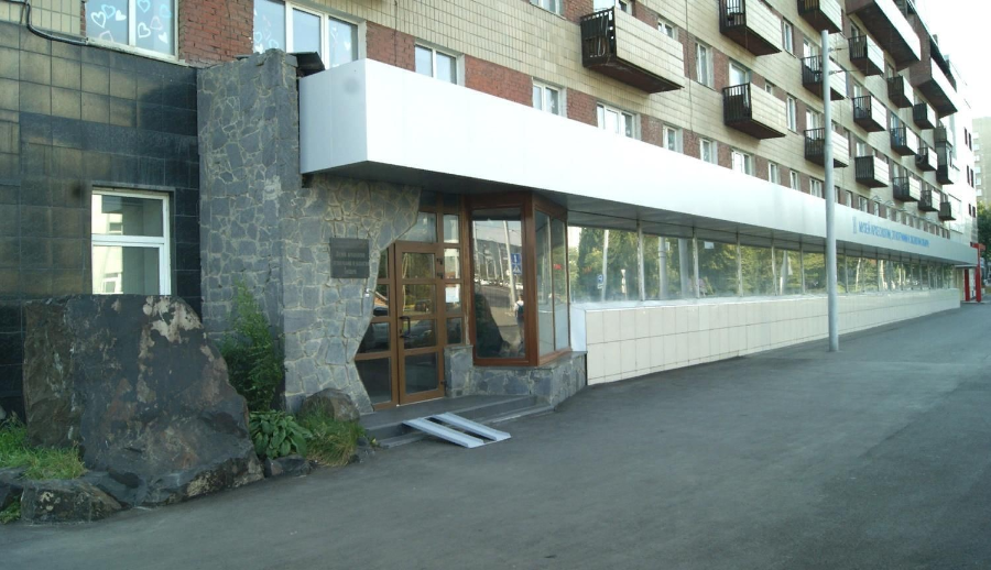 Kemerovo State University - College Image