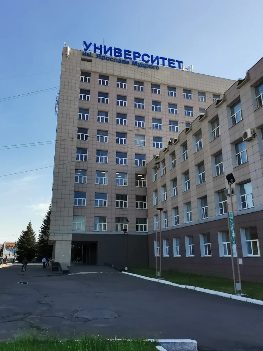 Yaroslav-the-Wise Novgorod State University - College Image